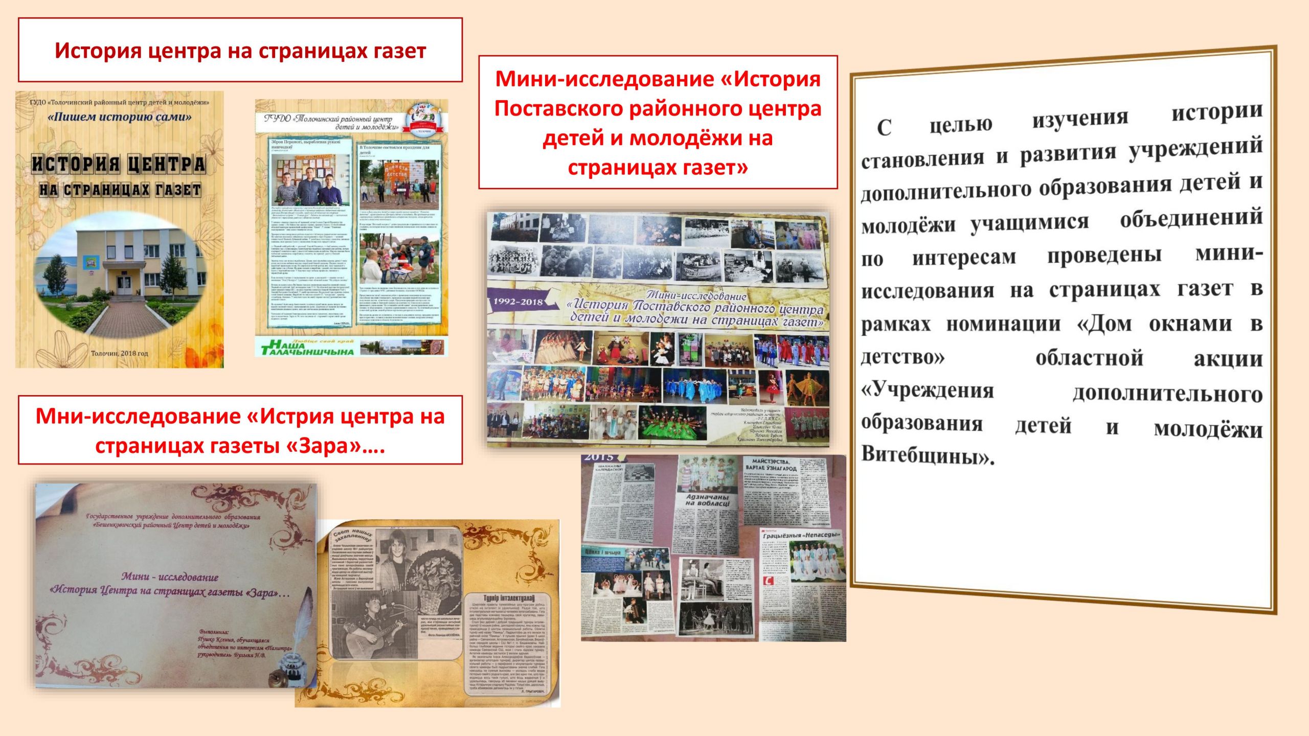 ВИРТУАЛЬНАЯ ВЫСТАВКА _80 лет-10