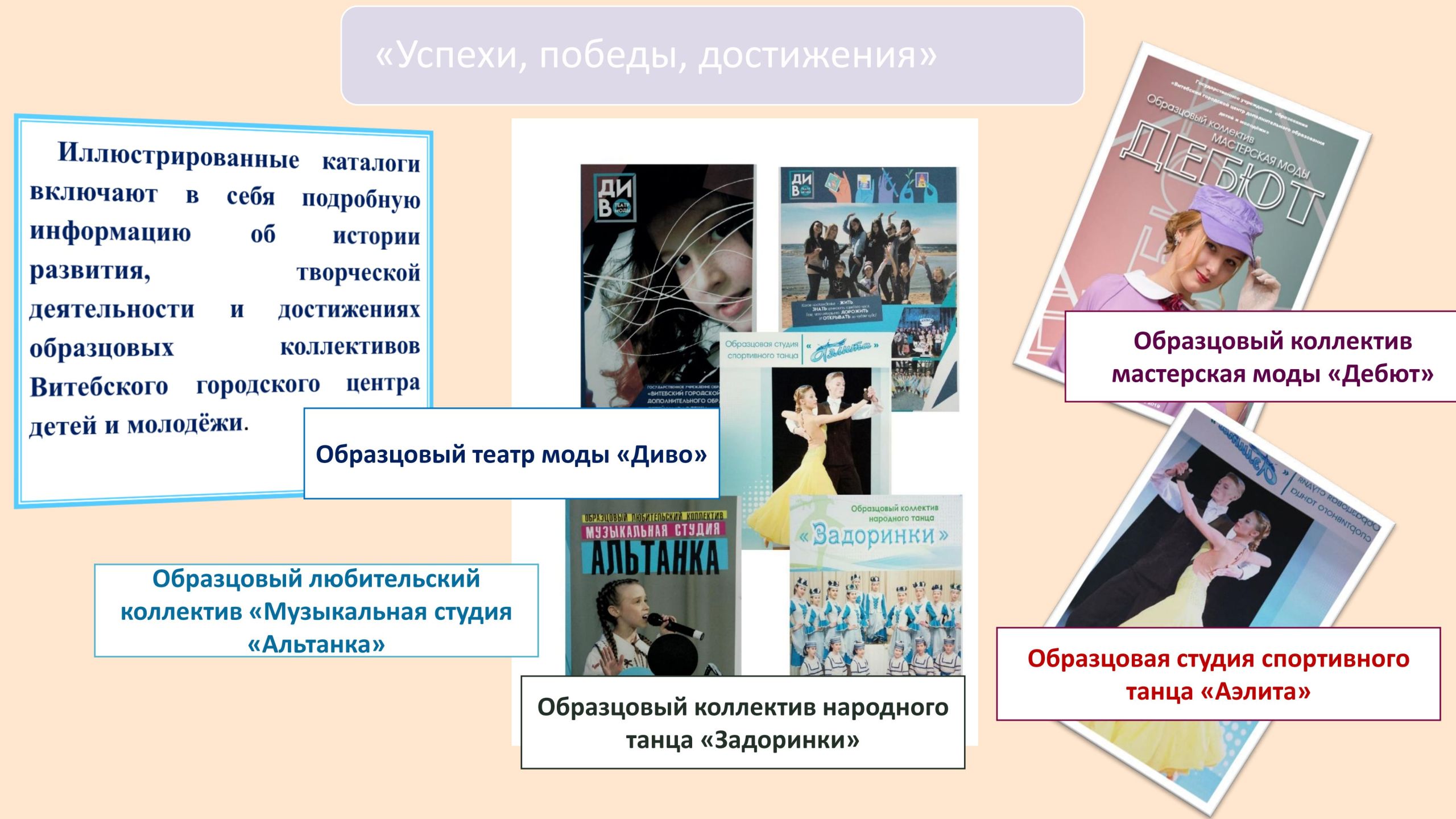 ВИРТУАЛЬНАЯ ВЫСТАВКА _80 лет-13