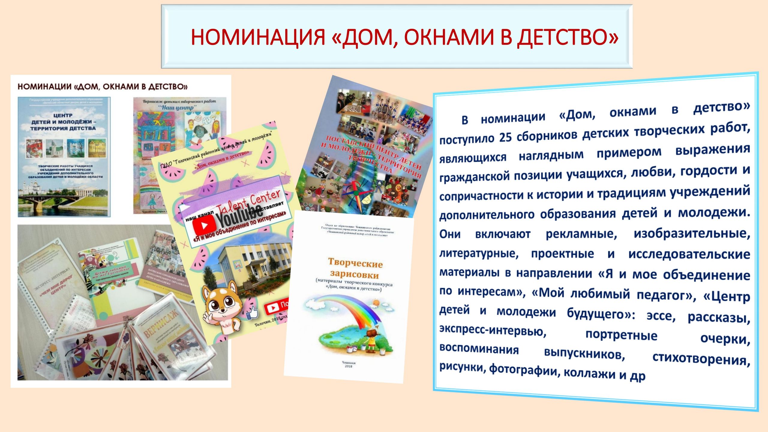 ВИРТУАЛЬНАЯ ВЫСТАВКА _80 лет-14