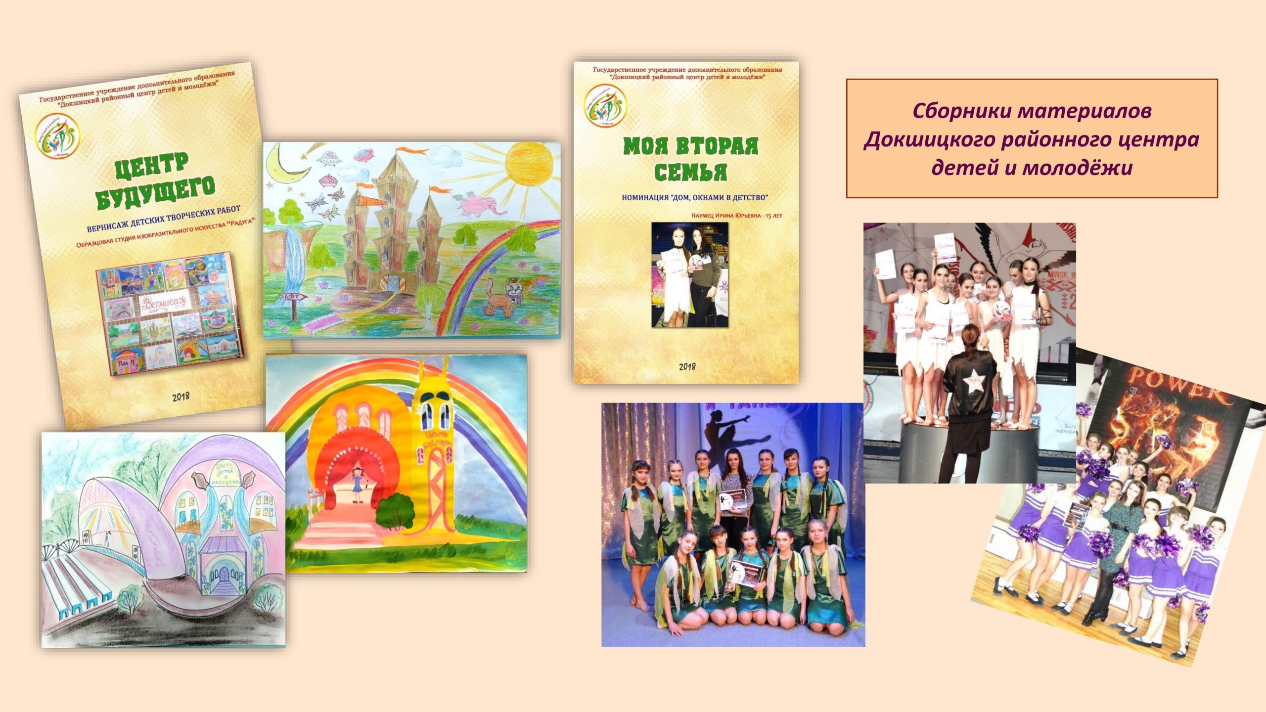 ВИРТУАЛЬНАЯ ВЫСТАВКА _80 лет-17