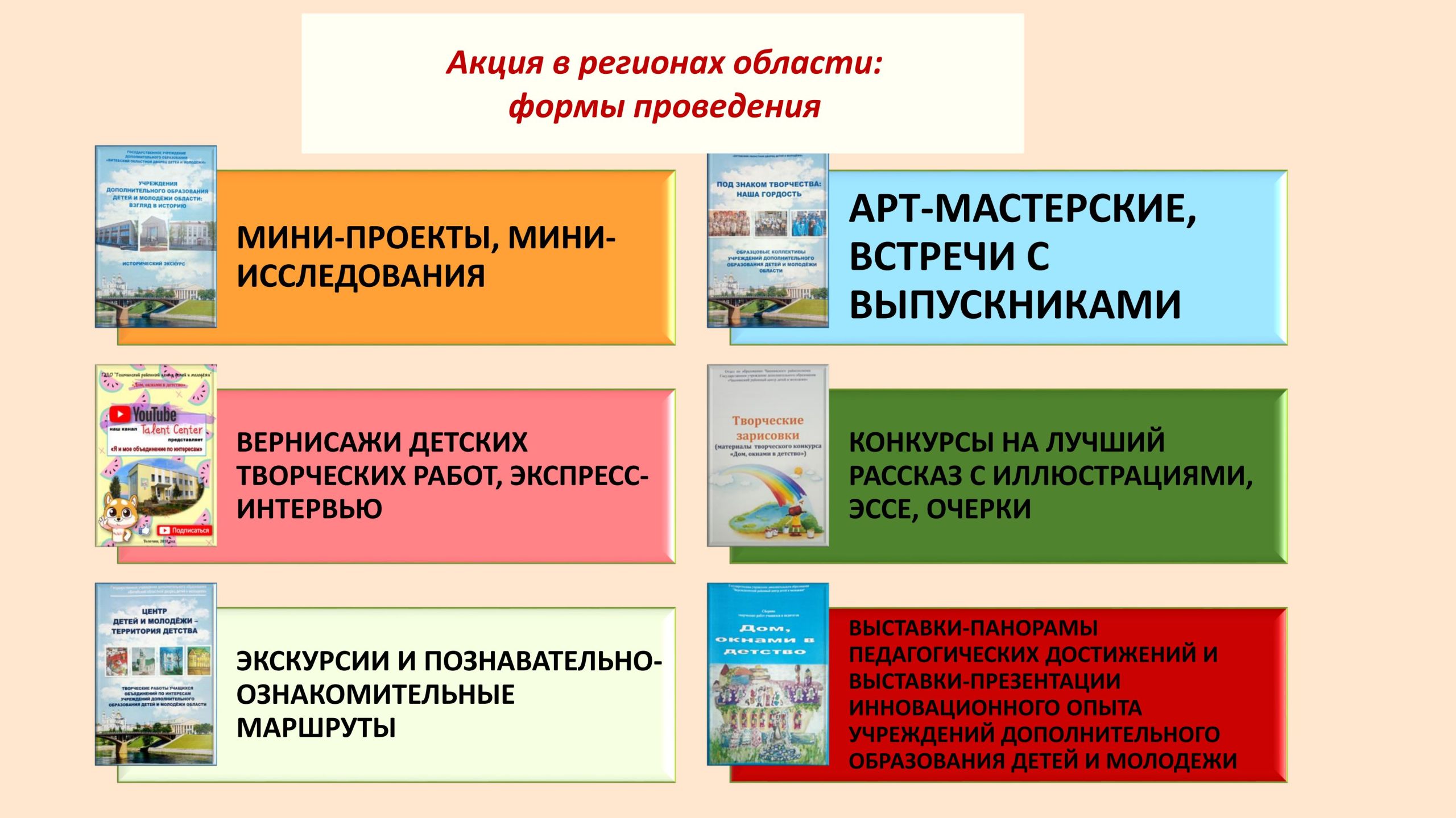 ВИРТУАЛЬНАЯ ВЫСТАВКА _80 лет-6