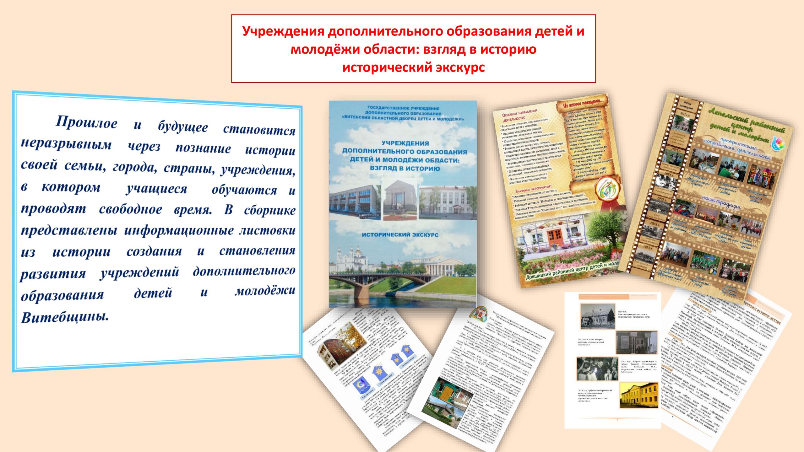 ВИРТУАЛЬНАЯ ВЫСТАВКА _80 лет-9